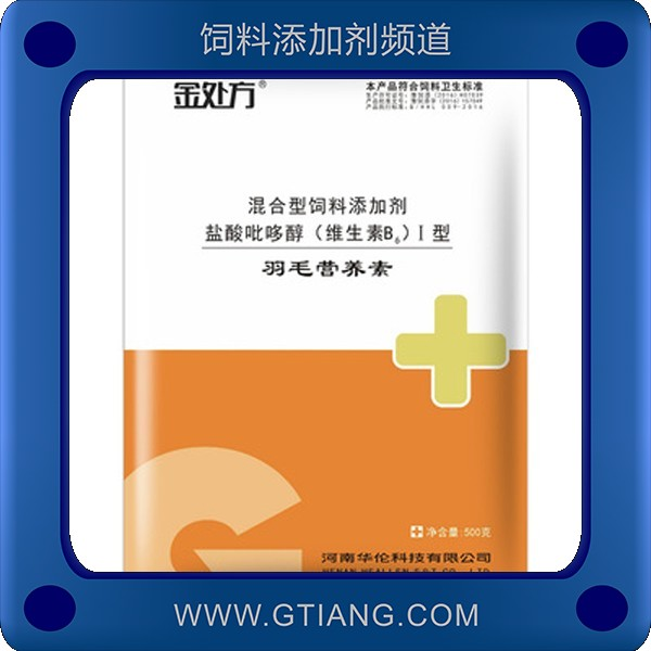 羽毛營(yíng)養(yǎng)素-金處方羽毛營(yíng)養(yǎng)素 促進(jìn)冠羽生長(zhǎng)預(yù)防啄羽癥