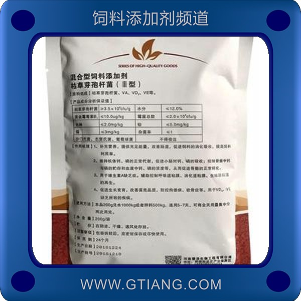 濃縮魚肝油-泰全濃縮魚肝油 補(bǔ)充維生素促進(jìn)鈣磷吸收