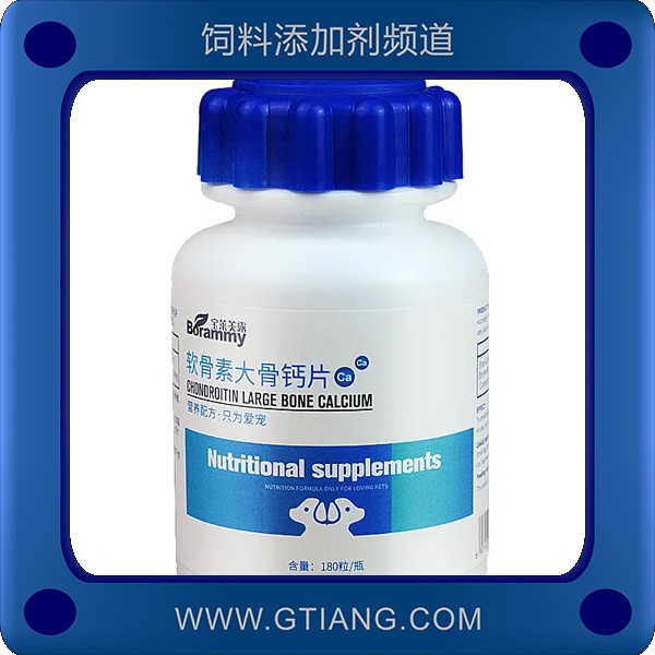 軟骨素大骨鈣片-寶萊美露軟骨素大骨鈣片 促進(jìn)鈣吸收骨骼生長