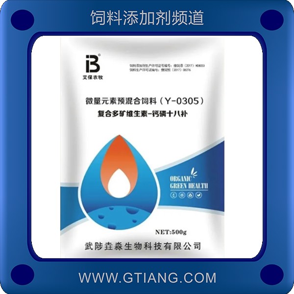 鈣磷十八補(bǔ)-艾保農(nóng)牧鈣磷十八補(bǔ) 補(bǔ)鈣磷促生長(zhǎng)