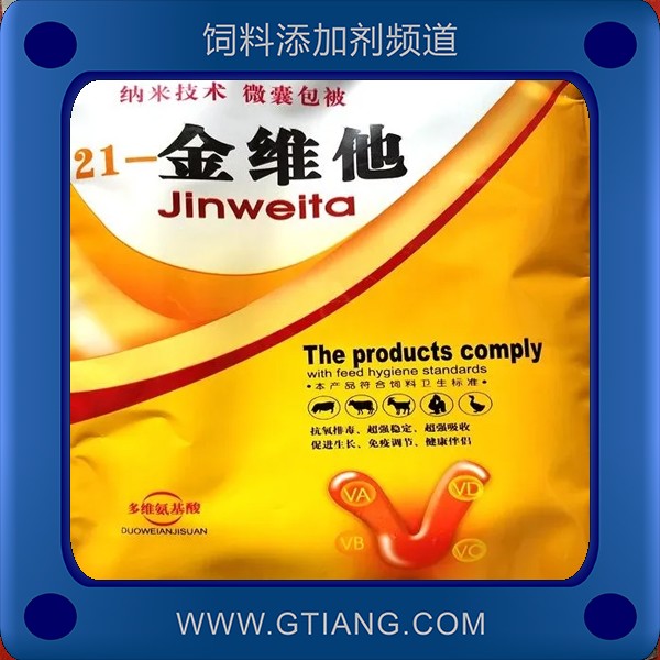 21-金維他-羅樂21-金維他 調節(jié)電解質平衡補充營養(yǎng)