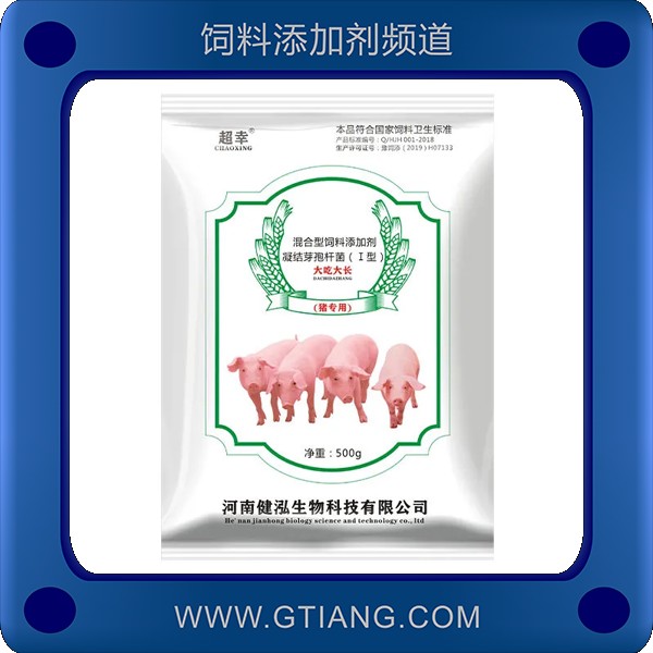 旦豐樂(lè)豬專(zhuān)用 .jpg