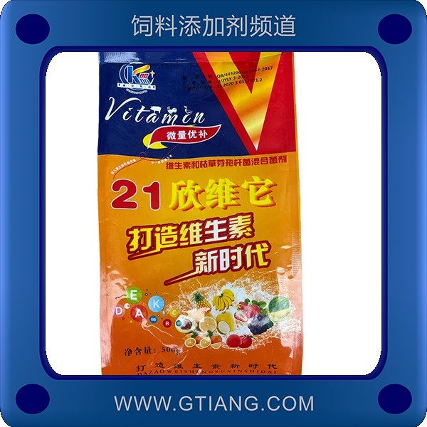 21金維它-龍陽21金維它 補(bǔ)充維生素提高免疫力
