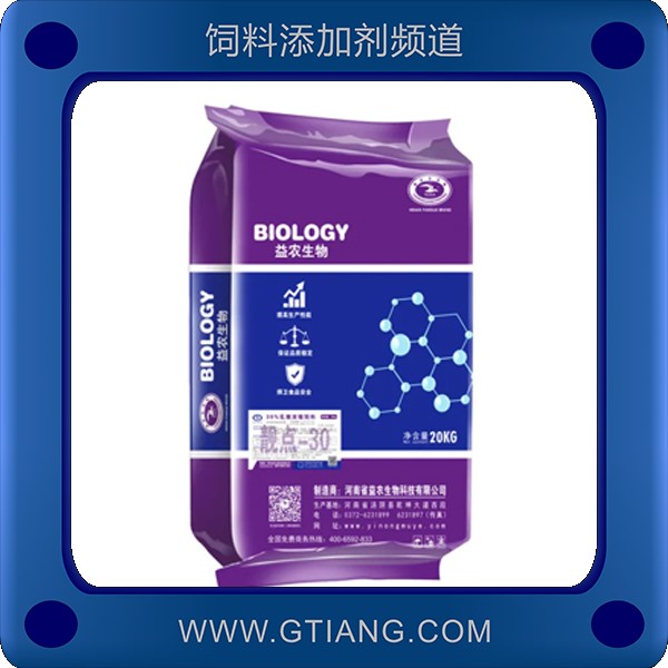 30%乳豬濃縮飼料-益農30%乳豬濃縮飼料 采食好長勢迅猛