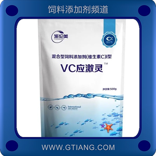 VC應激靈-派倫美VC應激靈 補營養增強活力