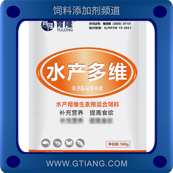 水產(chǎn)多維-育隆水產(chǎn)多維 補(bǔ)充營養(yǎng) 誘食促生長