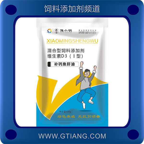 補(bǔ)鈣魚肝油- 豫小明補(bǔ)鈣魚肝油 補(bǔ)鈣促生長 提高產(chǎn)蛋率